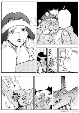 画像集#002のサムネイル/「俺の屍を越えてゆけ2」,予約特典スペシャルコミックブックの表紙を公開