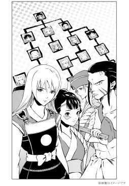 画像集#003のサムネイル/「俺の屍を越えてゆけ2」,予約特典スペシャルコミックブックの表紙を公開