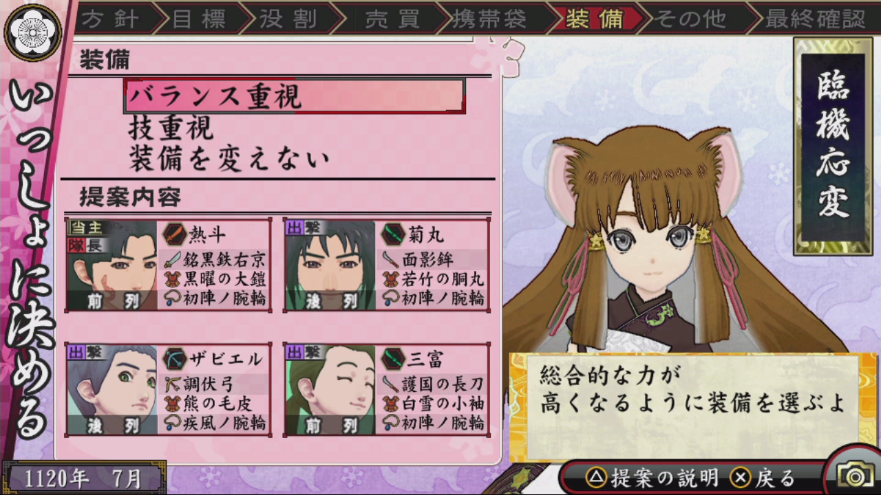 画像集 011 いい意味で変わらない面白さ ファン待望の世代交代rpg