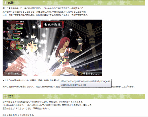 #005Υͥ/Ƽǡ¤Ρֲ2פιάȤɥץ