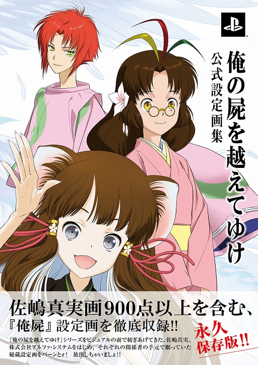 ꡼ No.002Υͥ / ֲλӤۤƤ椱ץ꡼轸ȯ䡣408ڡܥ塼