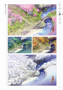 ꡼ No.006Υͥ / ֲλӤۤƤ椱ץ꡼轸ȯ䡣408ڡܥ塼