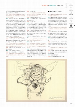 ꡼ No.007Υͥ / ֲλӤۤƤ椱ץ꡼轸ȯ䡣408ڡܥ塼