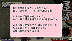 画像ギャラリー No.003のサムネイル画像 / PS Vita「俺の屍を越えてゆけ2」の価格改定版が本日発売。パッケージ版が3400円,ダウンロード版が2800円