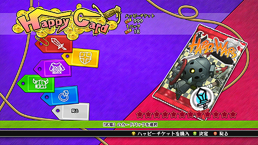 ꡼ No.004 | Xbox LIVE ɡHappy Warsפ1012ۿɥСåפ̵ǥץ쥤ǽ