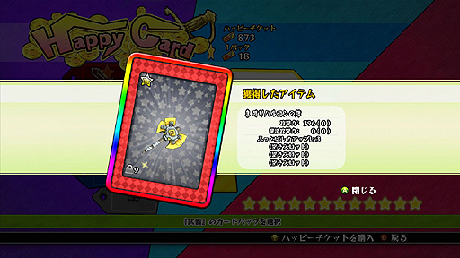 ꡼ No.005 | Xbox LIVE ɡHappy Warsפ1012ۿɥСåפ̵ǥץ쥤ǽ