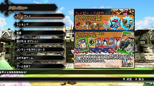 画像ギャラリー No.007のサムネイル画像 / 「Happy Wars」ラブリーな武器セットや動物セットなど新アイテム16種が追加