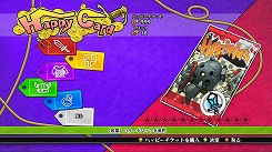 ꡼ No.020 | Xbox 360Free-to-PlayHappy WarsפҲ𡣥ץʥ롼ͷӤ䤹郎Ǯ