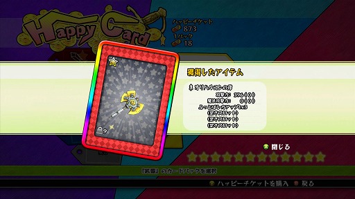 ꡼ No.021 | Xbox 360Free-to-PlayHappy WarsפҲ𡣥ץʥ롼ͷӤ䤹郎Ǯ