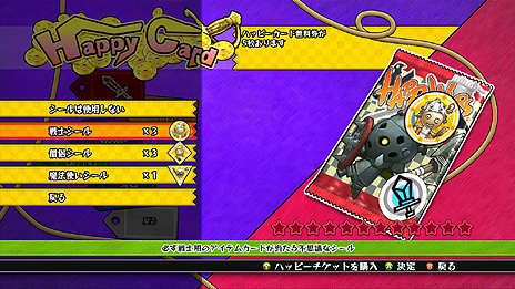 ���������꡼ No.006�Υ���ͥ������ / ��Happy Wars�פΥ��åץǡ�����4�Ƥǿ�������⡼�ɡ֥��ڥ����ޥå��פ��ɲá����ָ����ۿ��ο��롼���Save the King�פ������󽷤�������