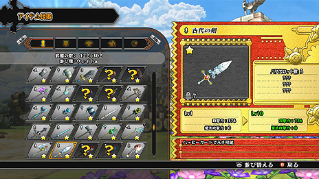 ���������꡼ No.007�Υ���ͥ������ / ��Happy Wars�פΥ��åץǡ�����4�Ƥǿ�������⡼�ɡ֥��ڥ����ޥå��פ��ɲá����ָ����ۿ��ο��롼���Save the King�פ������󽷤�������