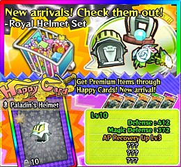 画像ギャラリー No.005のサムネイル画像 / 「Happy Wars」バーバリアン装備が手に入る「砲台が強すぎるマッチ」が開催