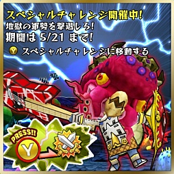 ꡼ No.002 | Happy Warsץڥ6Ƥ