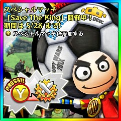 画像ギャラリー No.002のサムネイル画像 / 「Happy Wars」,“Save the King”ルールのスペシャルマッチ第2弾を開催中