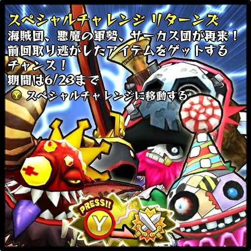 画像ギャラリー No.003のサムネイル画像 / 「Happy Wars」,ハッピーカードが33%offになるキャンペーンが実施