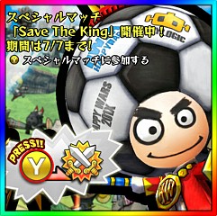 画像ギャラリー No.003のサムネイル画像 / 「Happy Wars」,Save the Kingルールのスペシャルマッチ第3弾が開始