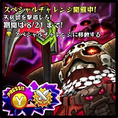 画像ギャラリー No.006のサムネイル画像 / 「Happy Wars」,ハッピーカードが8月14日まで33%オフに。新アイテムも
