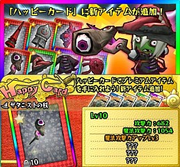 ꡼ No.001Υͥ / Happy Warsסָǥϥåԡ̤1.5ܤˡƥ