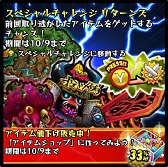 ꡼ No.001Υͥ / Happy Wars1ǯǰڥ󥸥꥿2Ƥʤɤ