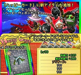 ꡼ No.002Υͥ / Happy Wars1ǯǰڥ󥸥꥿2Ƥʤɤ