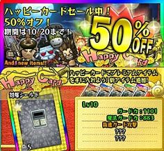 ꡼ No.001Υͥ / Happy Warsפ600ɤˡǽʼΥܥåȤ˽뿷饹֥󥸥˥פо