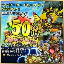 ꡼ No.002Υͥ / Happy Warsפ600ɤˡǽʼΥܥåȤ˽뿷饹֥󥸥˥פо