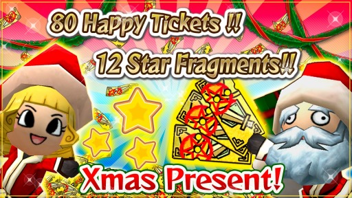 画像集#003のサムネイル/「Happy Wars」イベント「Save the SANTA」を実施。ハッピーチケット80枚を配布