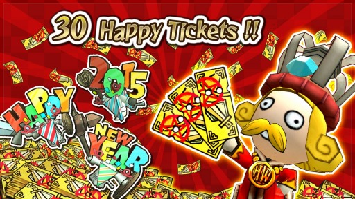 画像集#005のサムネイル/「Happy Wars」,お年玉として「ハッピーチケット」30枚をプレゼント