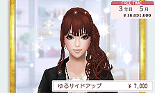 ꡼ No.012Υͥ / ӡѡƥȯοFabStyleפNDS/3DS˸1124ȯ䡣˻ŻˤȡȺǹɤɵᤷ褦