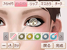 ꡼ No.015Υͥ / ӡѡƥȯοFabStyleפNDS/3DS˸1124ȯ䡣˻ŻˤȡȺǹɤɵᤷ褦