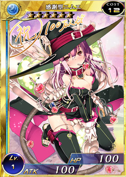 ꡼ No.002 | ֳȻߥꥪ󥢡ϿԿ100ͤˡǰڡ򳫺