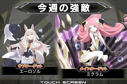 画像ギャラリー No.002のサムネイル画像 / 「拡散性ミリオンアーサー」,30人前後の仲間と競う「騎士団バトル」が開幕