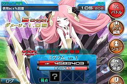 画像ギャラリー No.003のサムネイル画像 / 「拡散性ミリオンアーサー」,30人前後の仲間と競う「騎士団バトル」が開幕