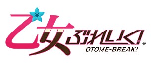 画像ギャラリー No.001のサムネイル画像 / 「拡散性ミリオンアーサー」と「乙女ぶれいく!」,コラボキャンペーンが開催中