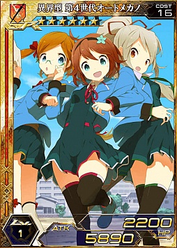 画像ギャラリー No.004のサムネイル画像 / 「拡散性ミリオンアーサー」と「乙女ぶれいく!」,コラボキャンペーンが開催中