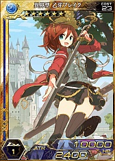 画像ギャラリー No.007のサムネイル画像 / 「拡散性ミリオンアーサー」と「乙女ぶれいく!」,コラボキャンペーンが開催中