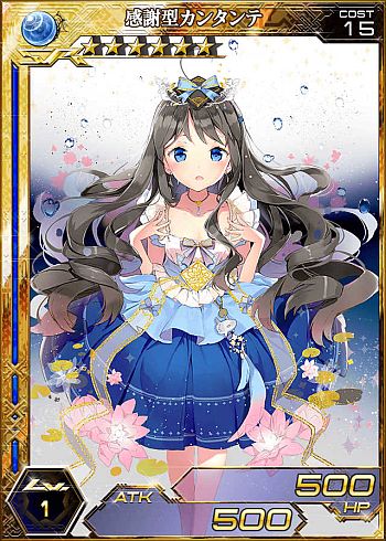 画像ギャラリー No.003のサムネイル画像 / 「拡散性ミリオンアーサー」,全世界500万人突破キャンペーンが開催