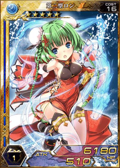 画像集 011 スマホ版 拡散性ミリオンアーサー アップデートした人にガチャチケットを