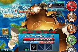 ꡼ No.004Υͥ / ޥǡֳȻߥꥪ󥢡ץåץǡȤͤ˥åȤ