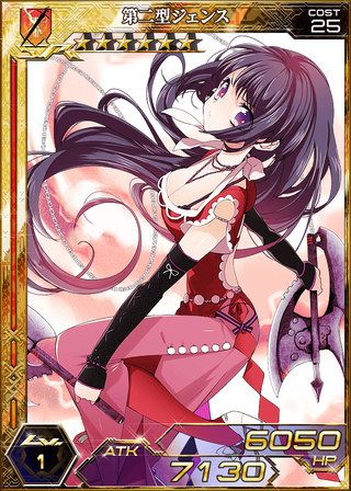 ꡼ No.006Υͥ / ޥǡֳȻߥꥪ󥢡ץåץǡȤͤ˥åȤ