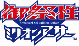 画像ギャラリー No.001のサムネイル画像 / 「拡散性ミリオンアーサー」のオフラインイベントが2014年1月25日に開催決定&スピンオフ作品が発表に