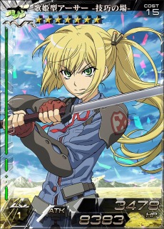 ꡼ No.006 | ֳȻߥꥪ󥢡פΥե饤󥤥٥Ȥ2014ǯ125˳ŷԥ󥪥պʤȯɽ