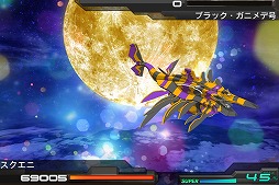 #009Υͥ/ֳȻߥꥪ󥢡ץ˥֥쥤ɥʡפȤΥܥ٥Ȥ