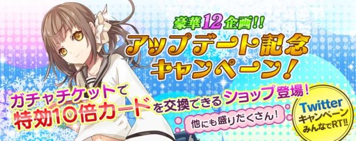 画像集#006のサムネイル/「拡散性ミリオンアーサー」の“進化合成”がパワーアップ。キャンペーンも実施