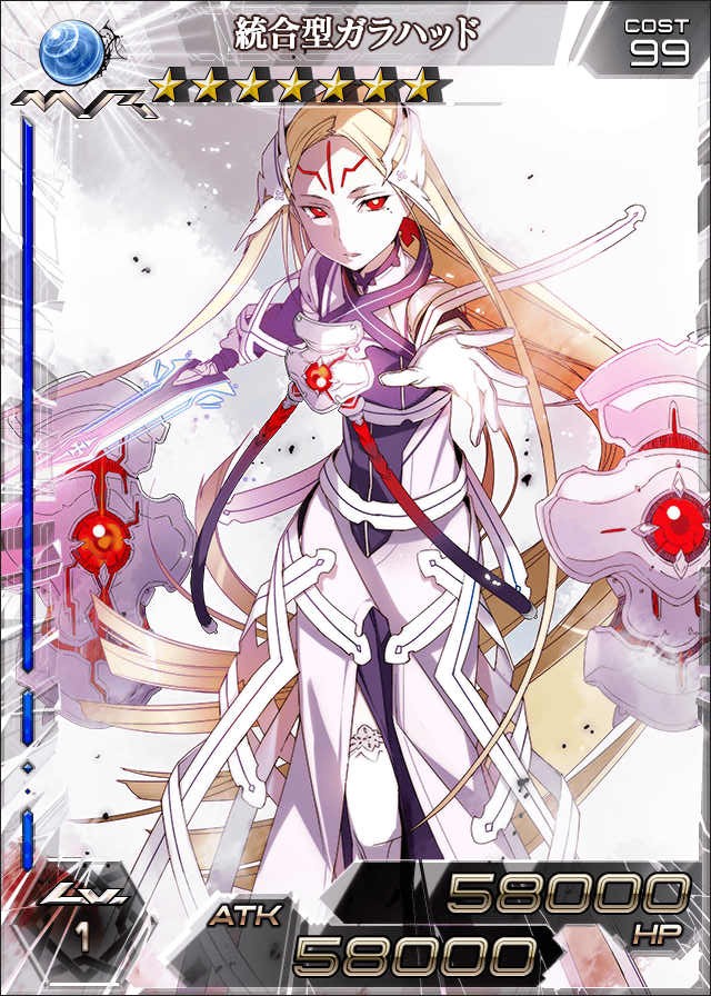 画像ギャラリー No.005 | 「拡散性ミリオンアーサー」，2周年を記念して13