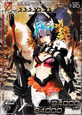 画像集#004のサムネイル/「拡散性ミリオンアーサー」,2周年を記念して13日までミリオンレアを配布