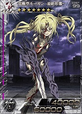 画像集#008のサムネイル/「拡散性ミリオンアーサー」,2周年を記念して13日までミリオンレアを配布