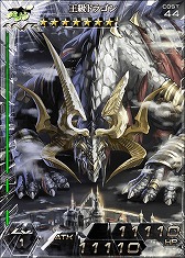 画像集#009のサムネイル/「拡散性ミリオンアーサー」,2周年を記念して13日までミリオンレアを配布