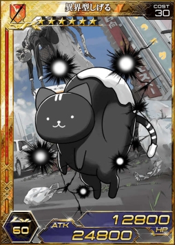 画像集#003のサムネイル/「拡散性ミリオンアーサー」で「どーにゃつ」とのコラボイベントが5月24日開始