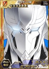 画像集#004のサムネイル/「拡散性ミリオンアーサー」で「どーにゃつ」とのコラボイベントが5月24日開始